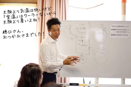 具体的にイメージする、宣言する。ワクワクに忠実に。