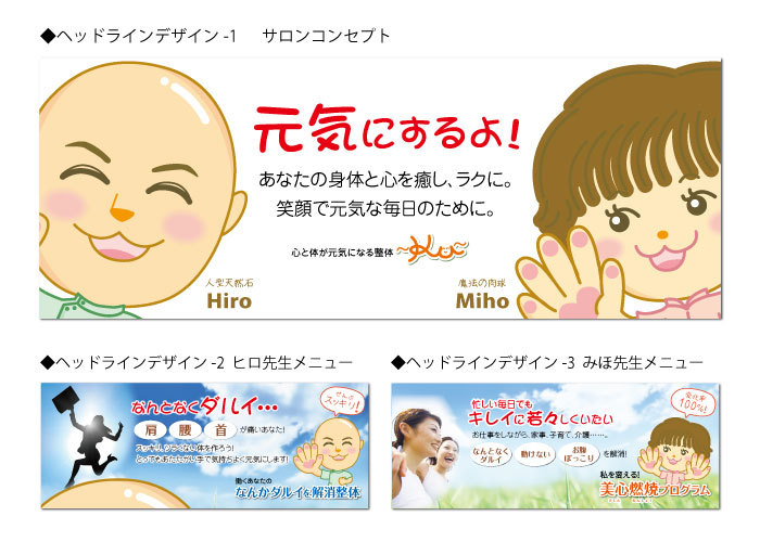 お客様の声って大事！！