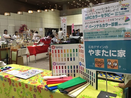 イベント出展の目論み〜どんな目的でイベントに出るのか？