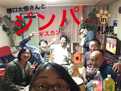 大阪からの穗口さんを囲んでジンパ！！