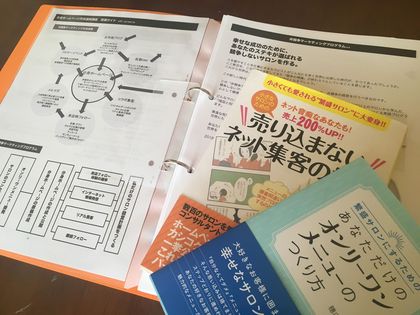 分身ホームページ・穂口大悟コンサルティングバージョン