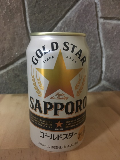 1.ゴールドスター誕生！！
