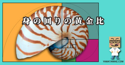 著作権フリーサイト