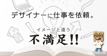 著作権フリーサイト