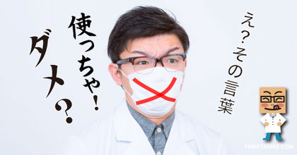 著作権フリーサイト