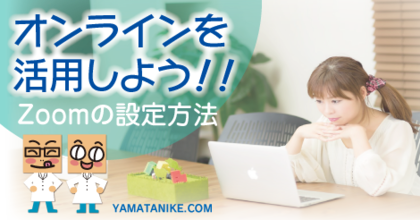 写真っていつから？撮ってたかな〜
