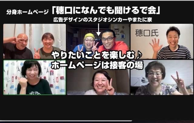 ホームページは●●を発揮したらいい！