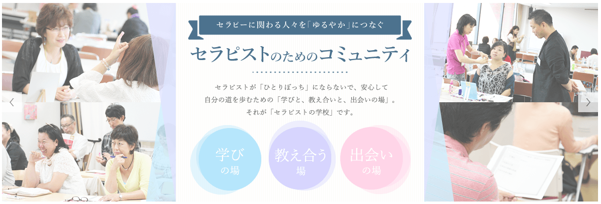 学びと出会いの火おこし。